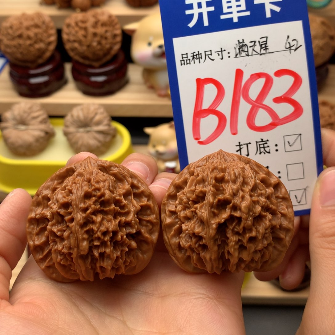 吊坠文玩核桃满天星42尺