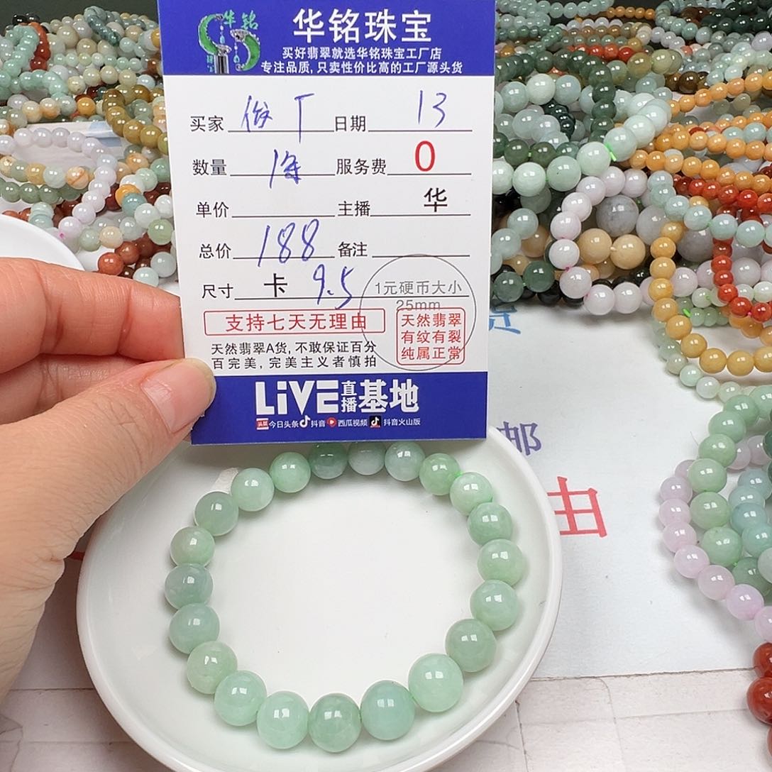 翡翠手链未镶嵌俊***厂