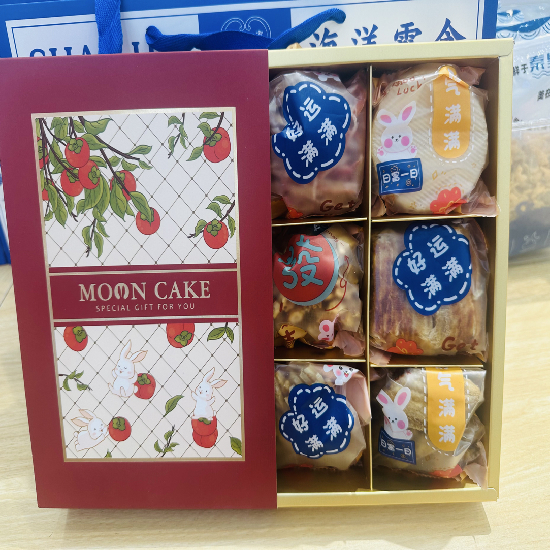 中秋节柿柿如意礼盒六种烤鱼片鱼骨酥带鱼酥明太鱼丝虾仔饼鱿鱼丝