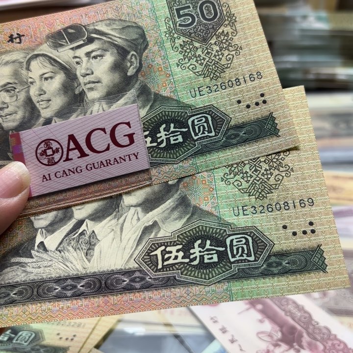 9050 ，2连、无47———-/-///—-