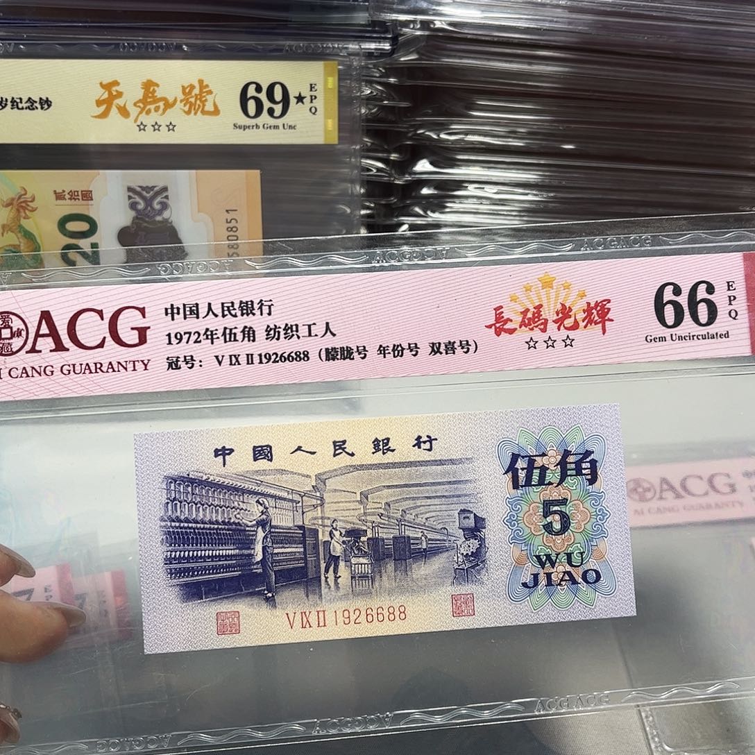 1926688。。长码光辉 尾88