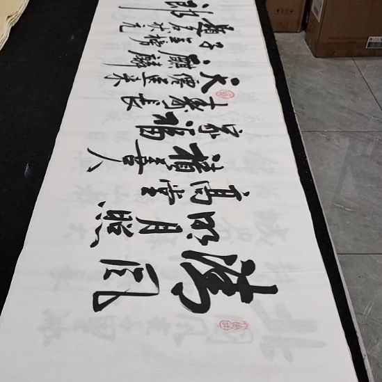 白武坤老师作品一副