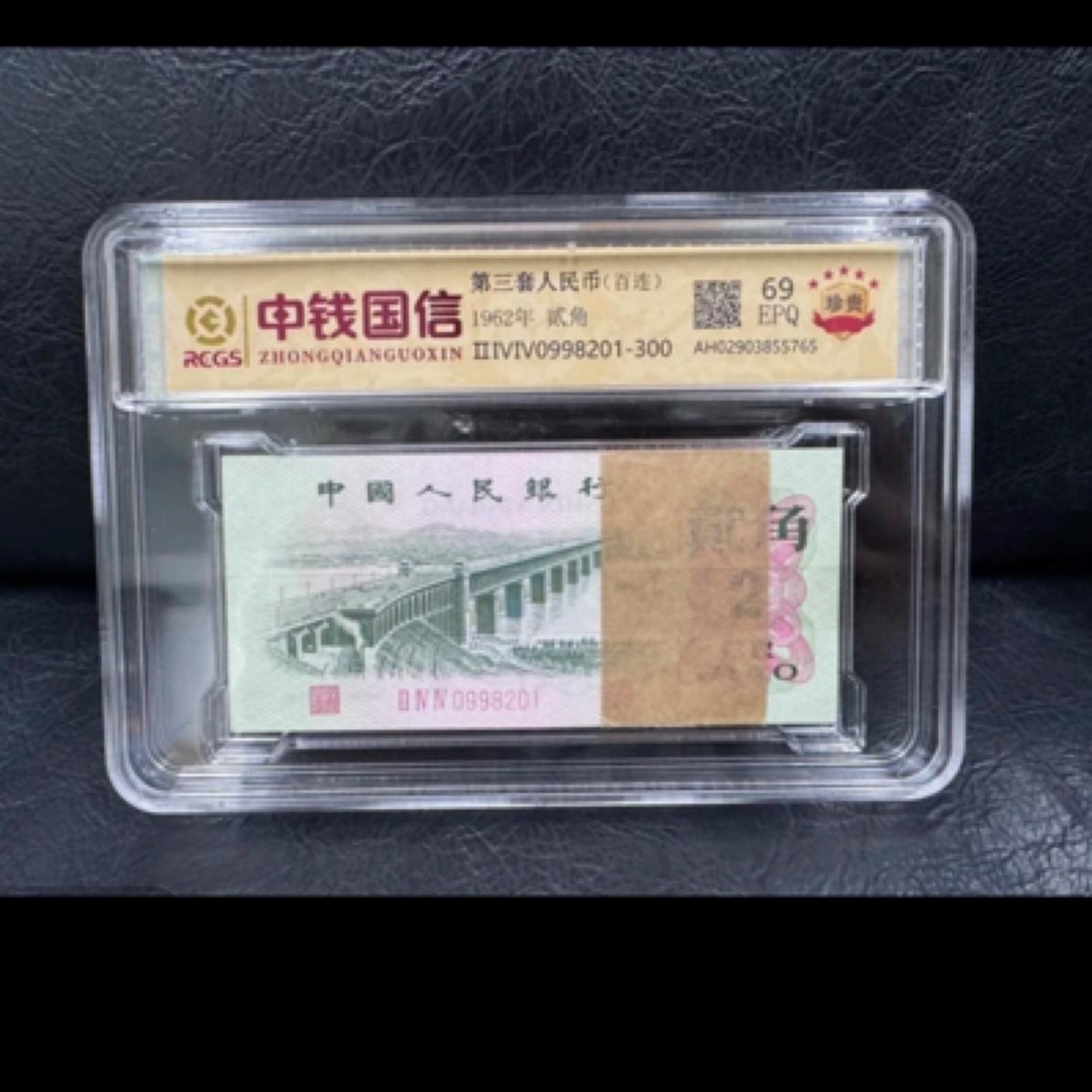 大桥10张退市非法定货币纪念币