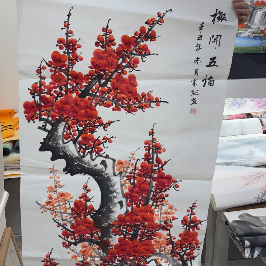 书法国画作品欣赏444