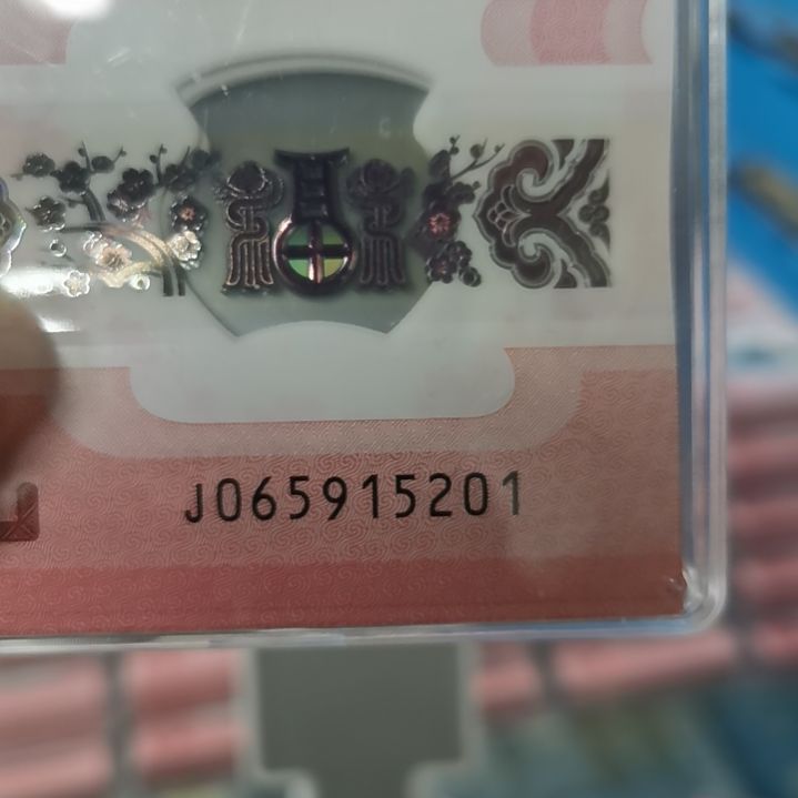 其他普通金属蛇整刀无三四七