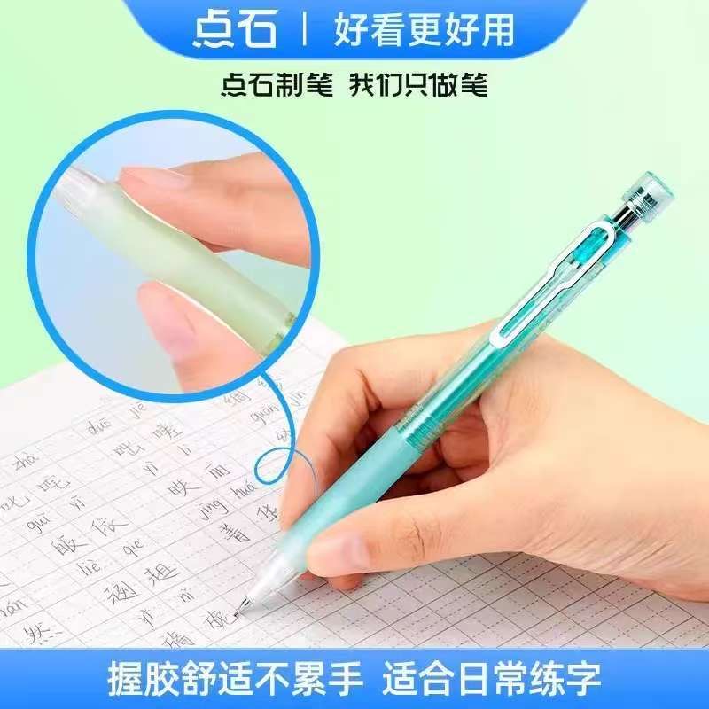 发4支天空之镜铅笔