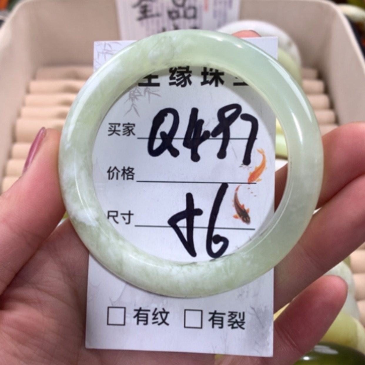 【闪购商品】合金蛇纹石玉手镯