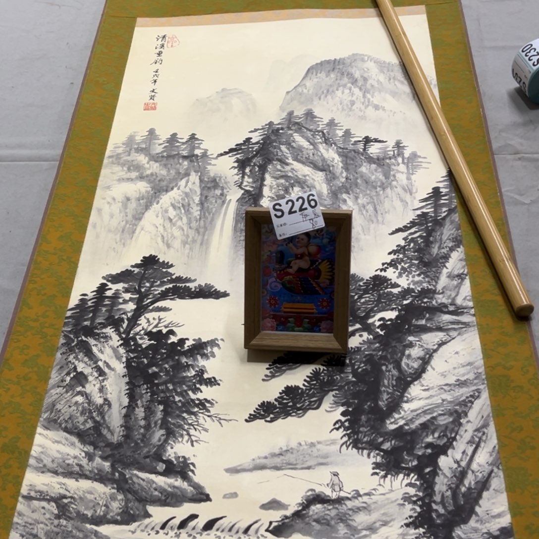 国画晨*手绘临摹山水挂轴