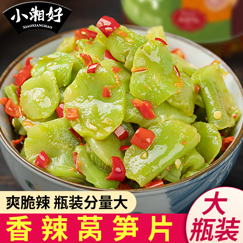 香辣莴笋片湖南特产腌制下饭菜零食大瓶坛子开味瓶装即食农家自制