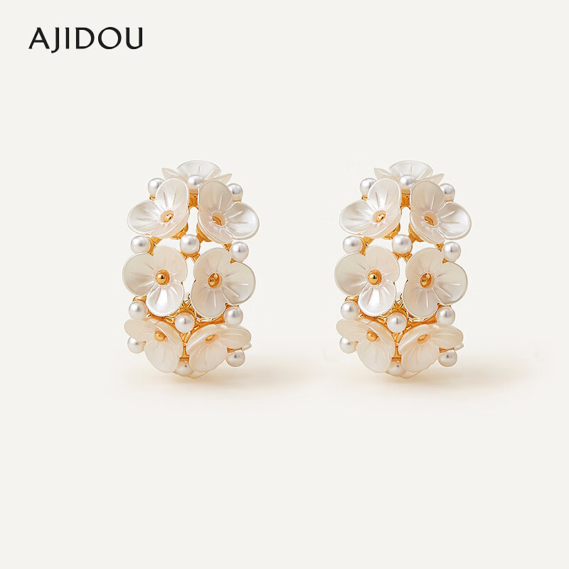 非金属仿珍珠耳饰 AJIDOU阿吉豆时尚优雅花卉耳环