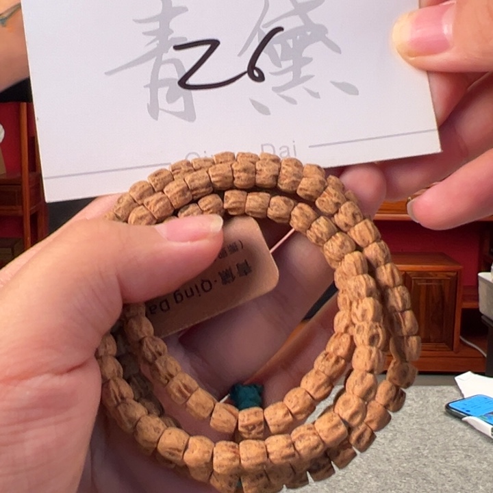 柏香籽/百香籽吊坠Ｚ６