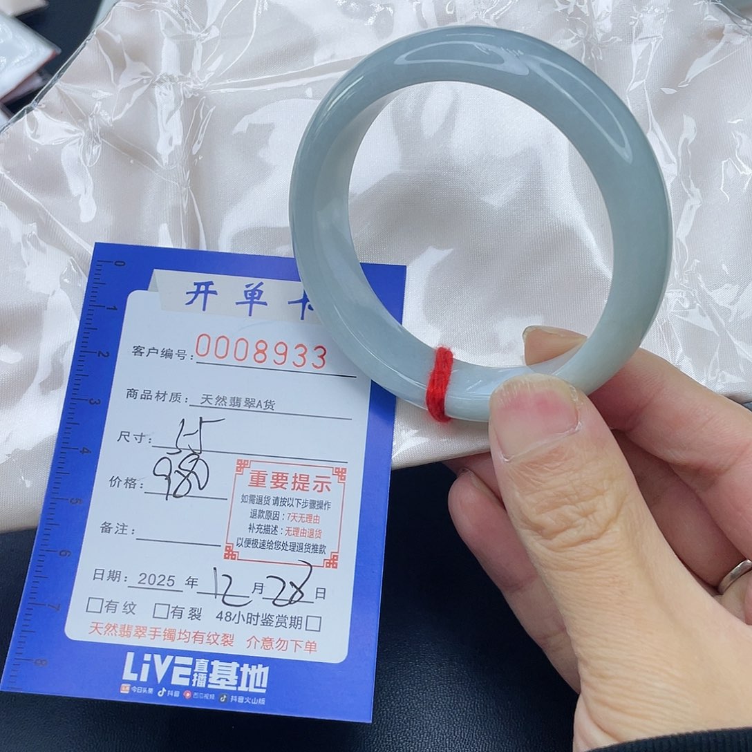 未镶嵌手镯翡翠手镯