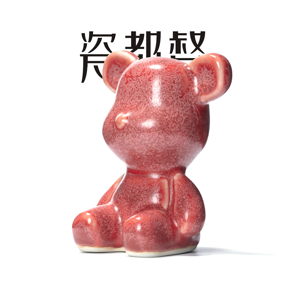 倒霉熊 Plus  神垕钧瓷茶宠摆件 钧红釉版本