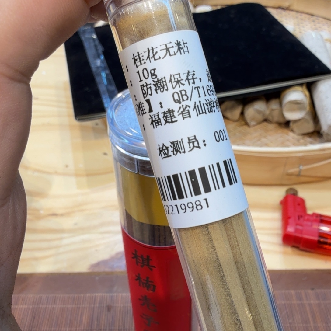 陋室香铺闪购专用链接
