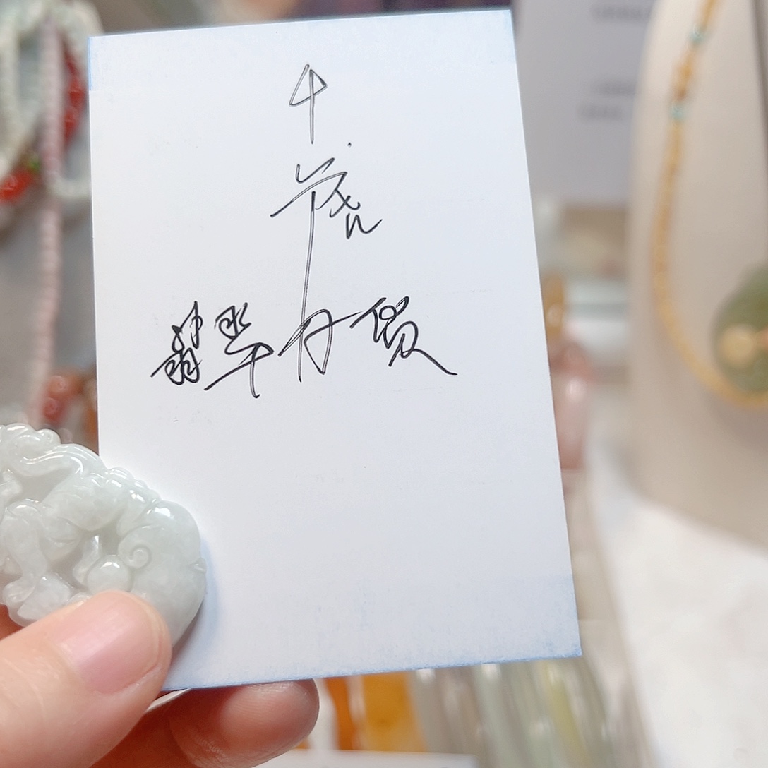 玛瑙/玉髓合金手镯