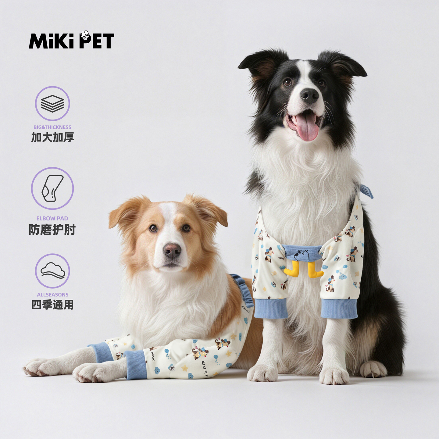 狗狗护肘衣前腿关节保护套边牧金毛大型犬护膝衣狗狗袖套四季通用