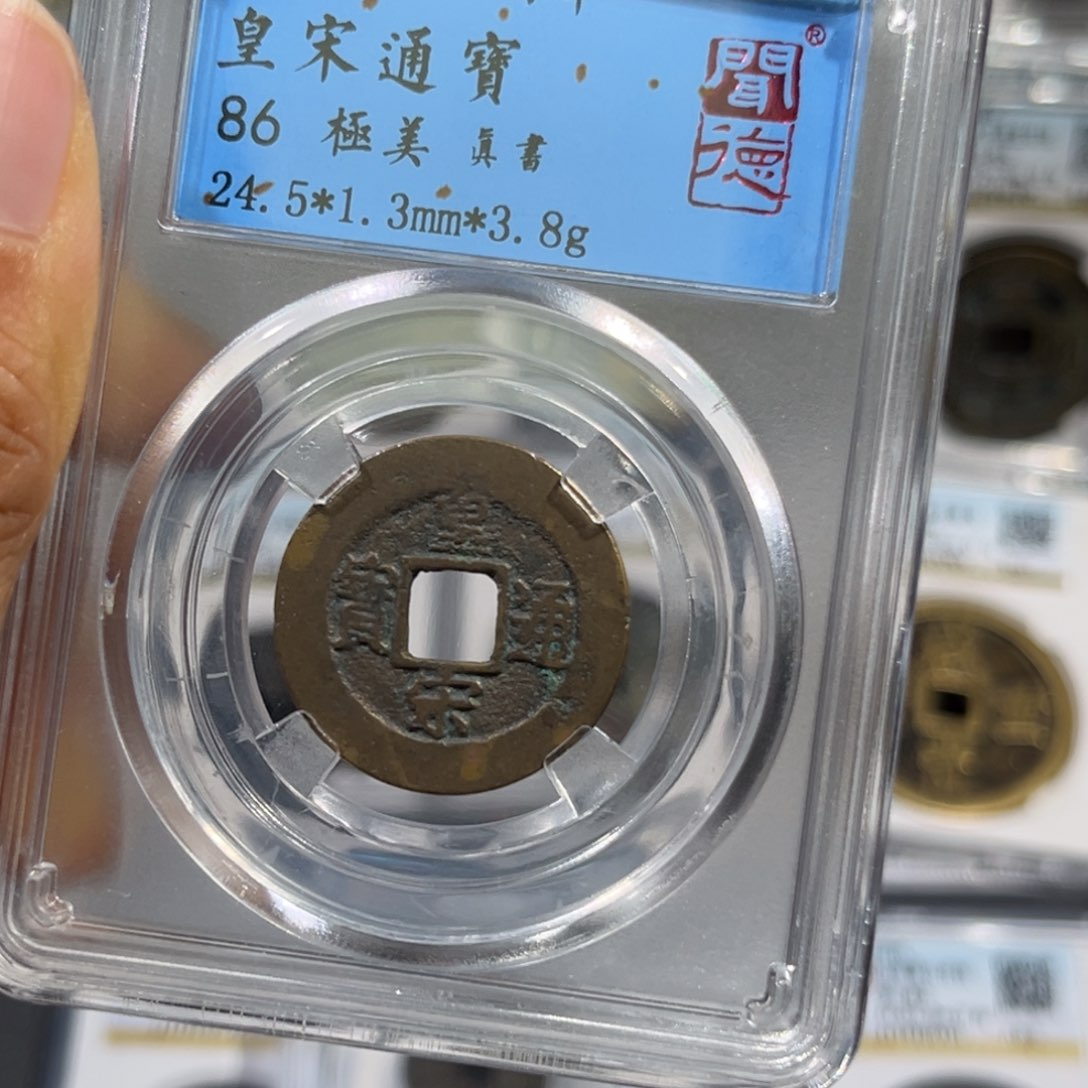 铜帝泉，宋闻得，阔源小字，尾号6010，