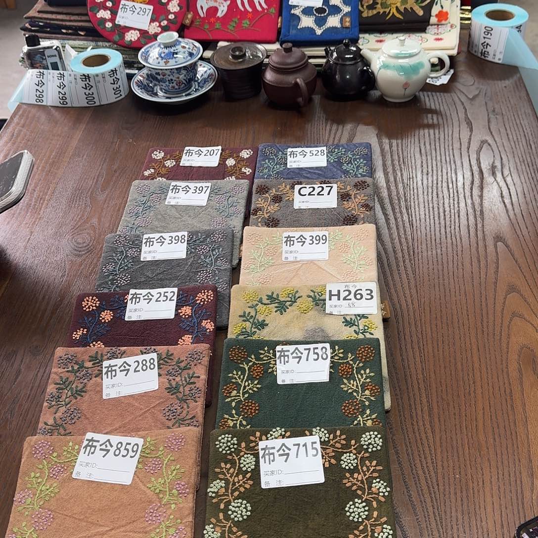 织绣13号链接715一张福利
