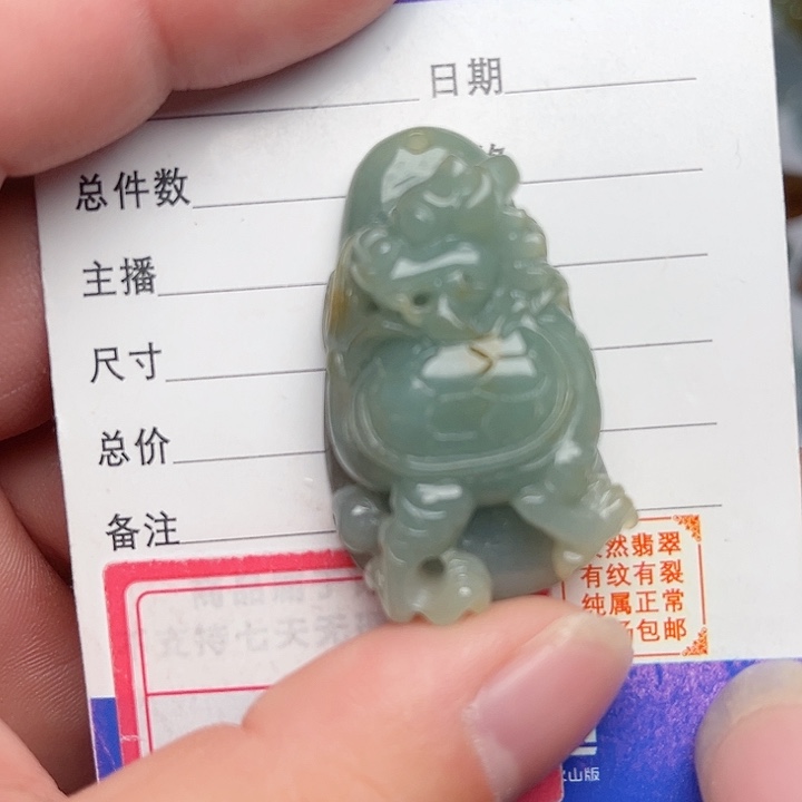 翡翠颈饰未镶嵌龙龟