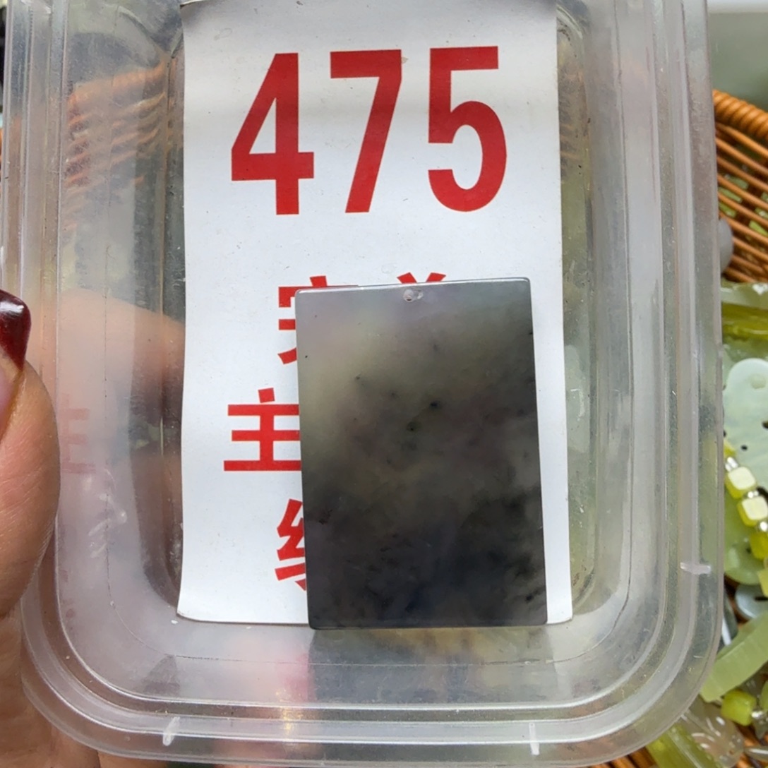 透闪石-蛇纹石玉吊坠未镶嵌