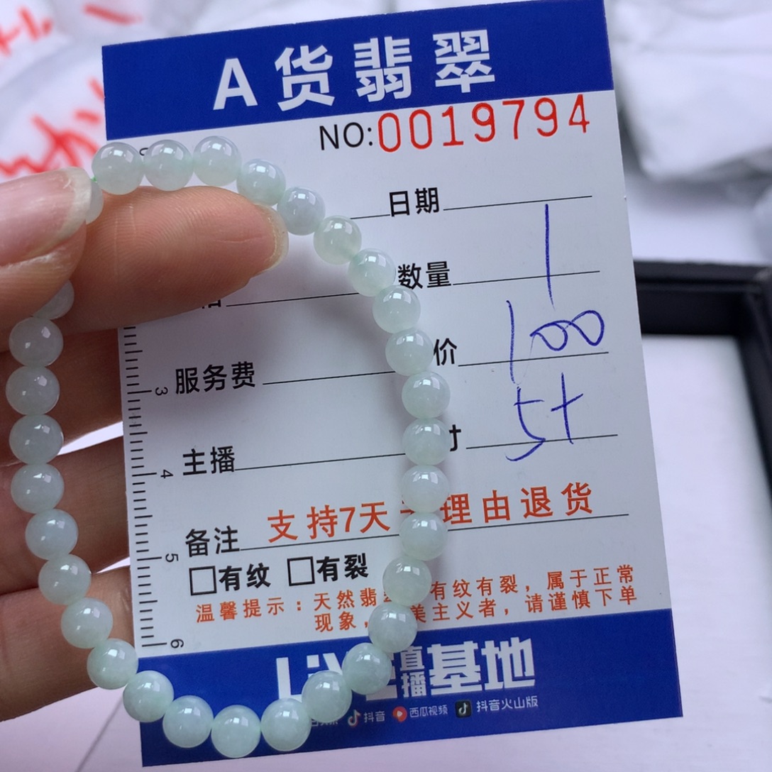 翡翠未镶嵌手链多样性