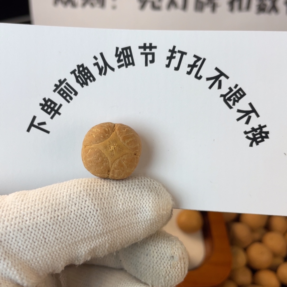 找***泡吊坠凤眼菩提凤眼菩提麒麟眼单颗 打孔不退不换