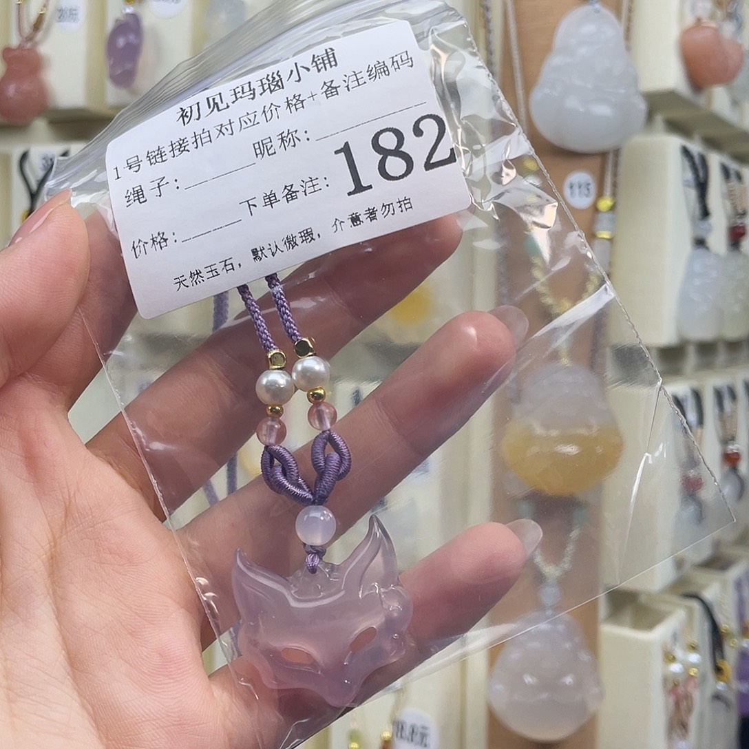 皆***活玛瑙/玉髓未镶嵌颈饰