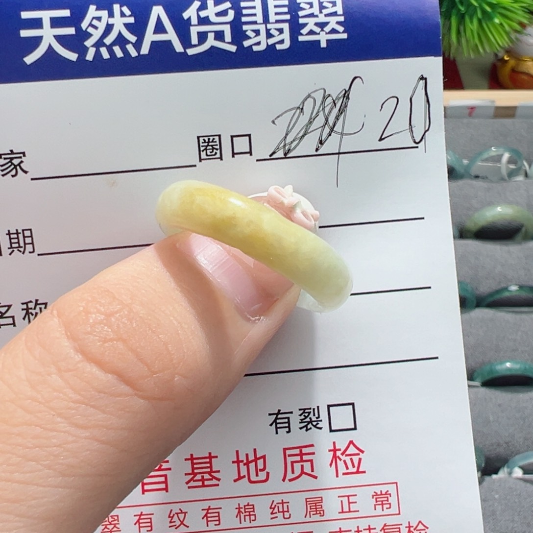 翡翠戒指未镶嵌戒指
