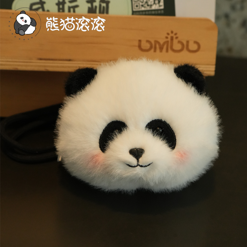 【花花零钱头挂件】