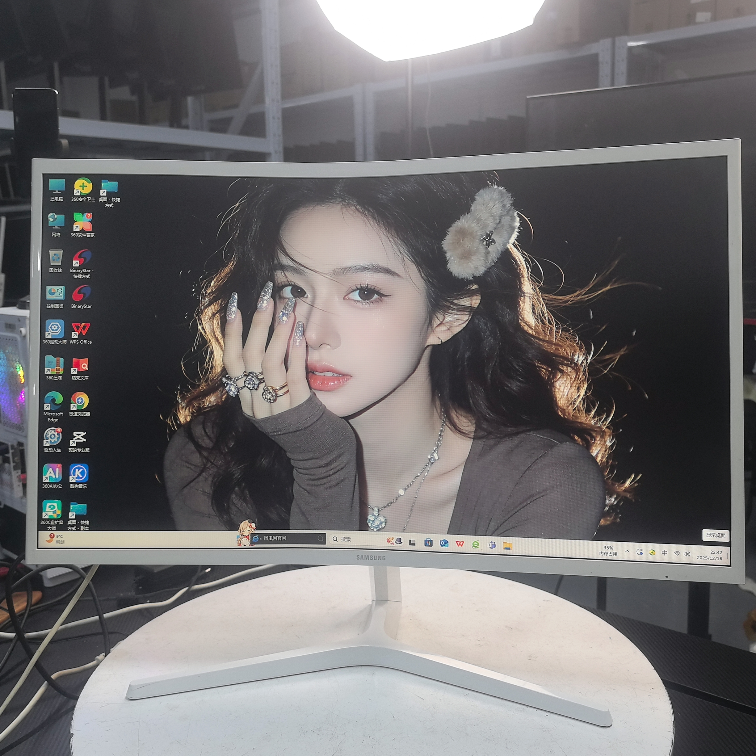 8新 Samsung/三星 捡漏-白色曲面1K144HZ电竞高刷显示器 质保90天