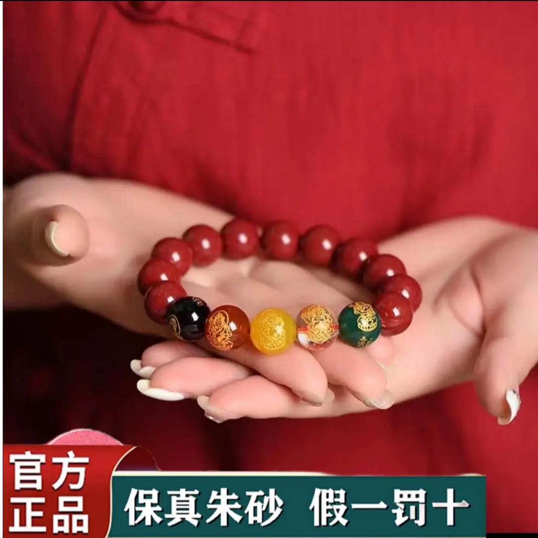 含辰砂工艺品朱砂{五路财财}紫金砂保真高含量时尚情侣款