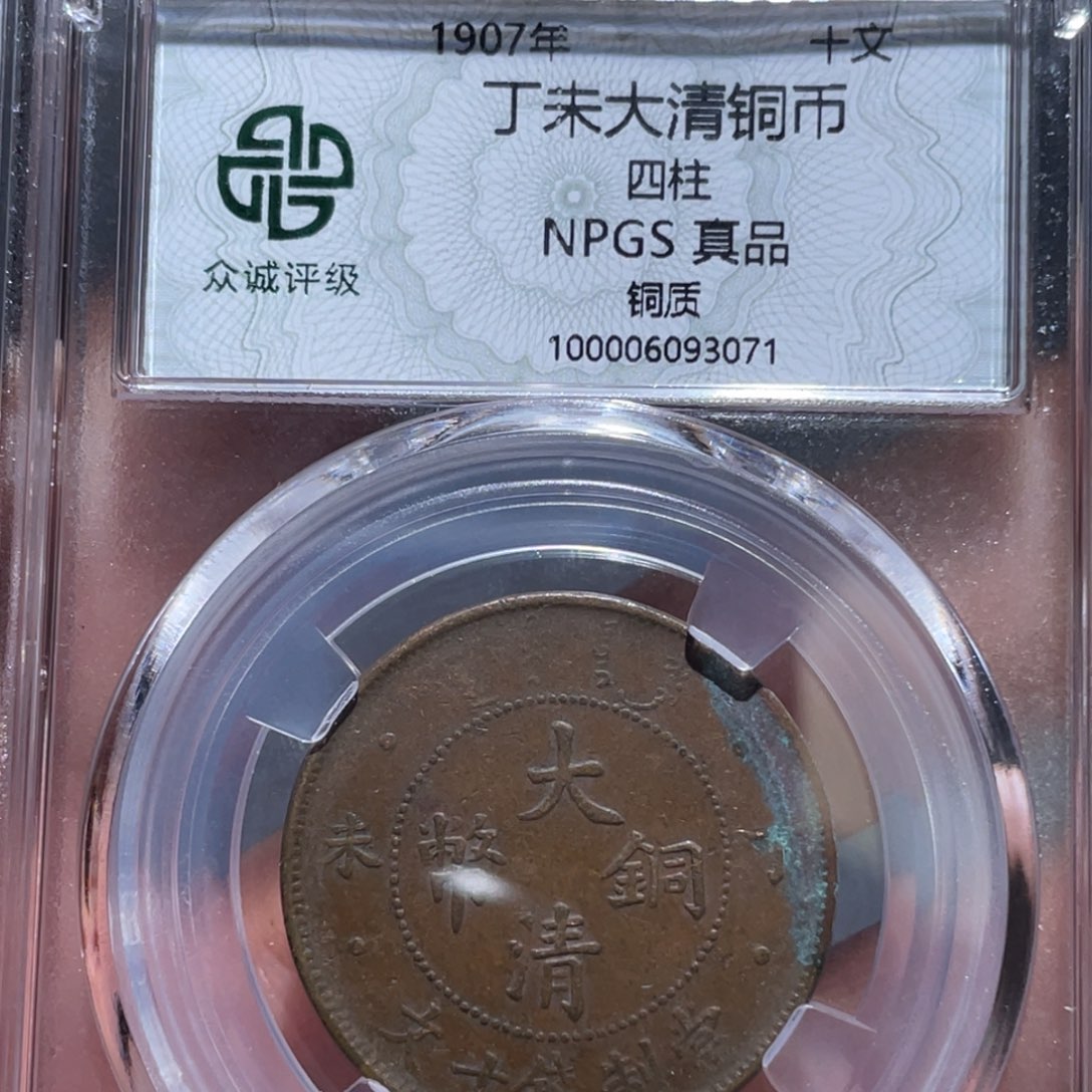 金属通古博今马马马马马3071