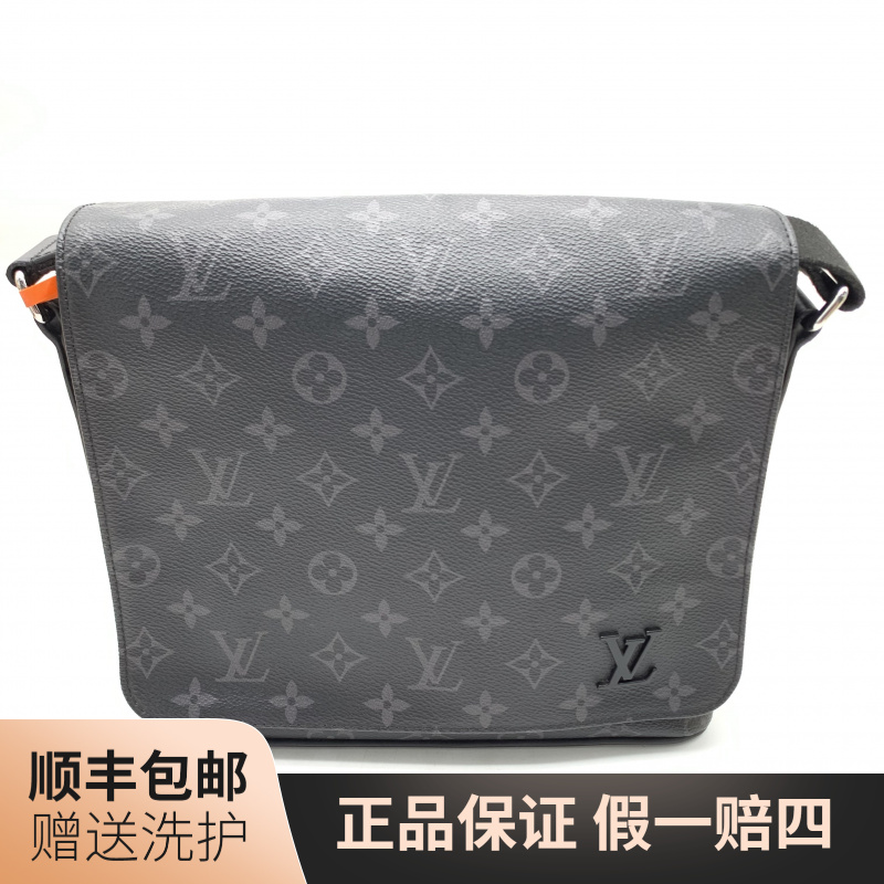 95新 LouisVuitton/路易威登 LV黑老花翻盖邮差包（小）/10020730男