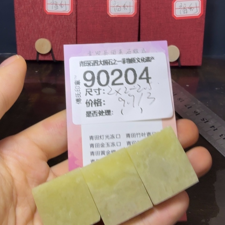 青田石12.26青田石雕厂家直销