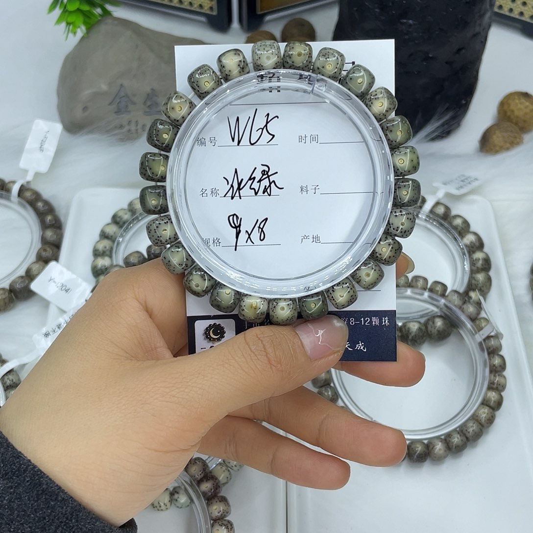 济***谦吊坠星月菩提W65 冰绿 9