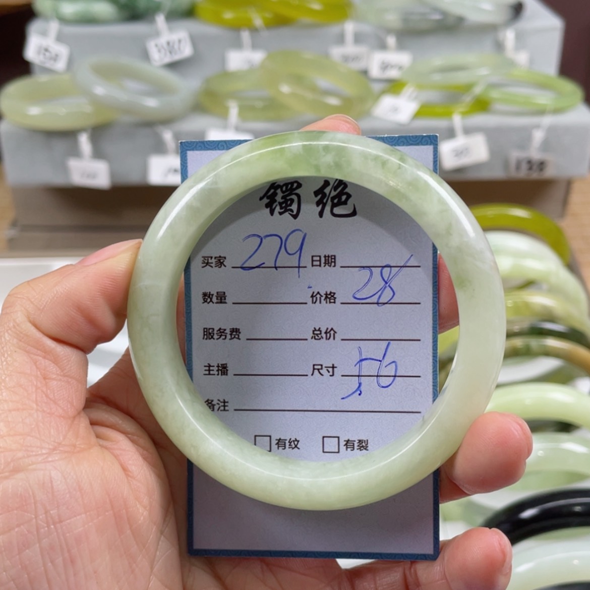 【闪购商品】蛇纹石玉手镯未镶嵌