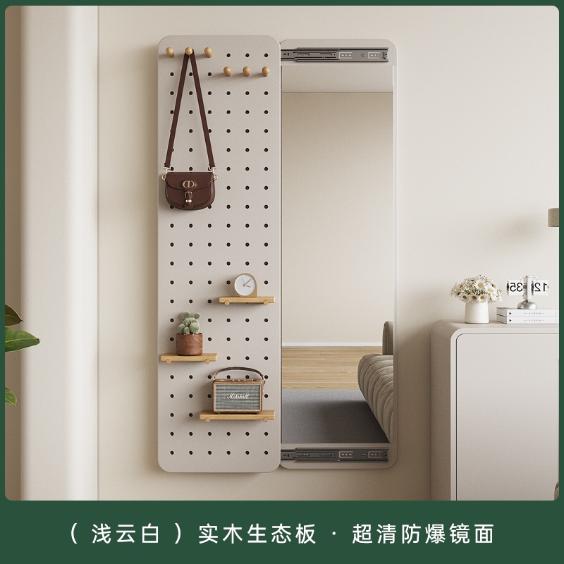 新疆丶定制专用隐藏一体连接，洞洞板穿衣镜家用洗澡间、