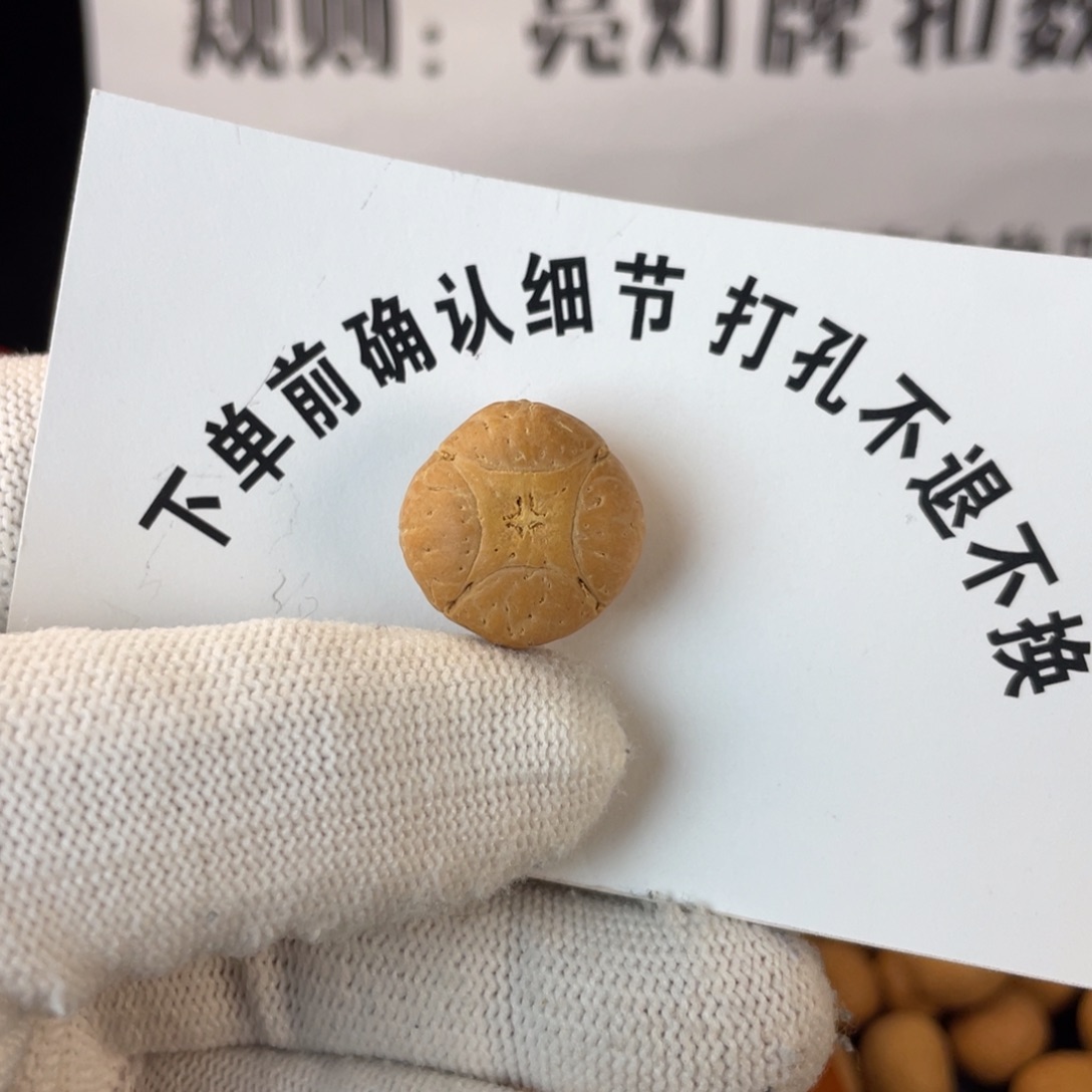 还***生凤眼菩提吊坠凤眼菩提麒麟眼单颗 打孔不退不换