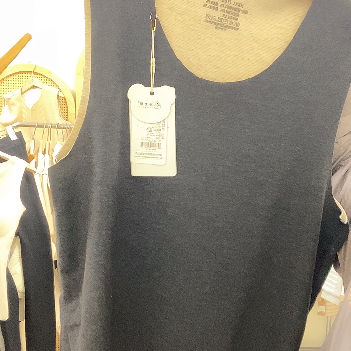 Ny36xxxl男士发热背心