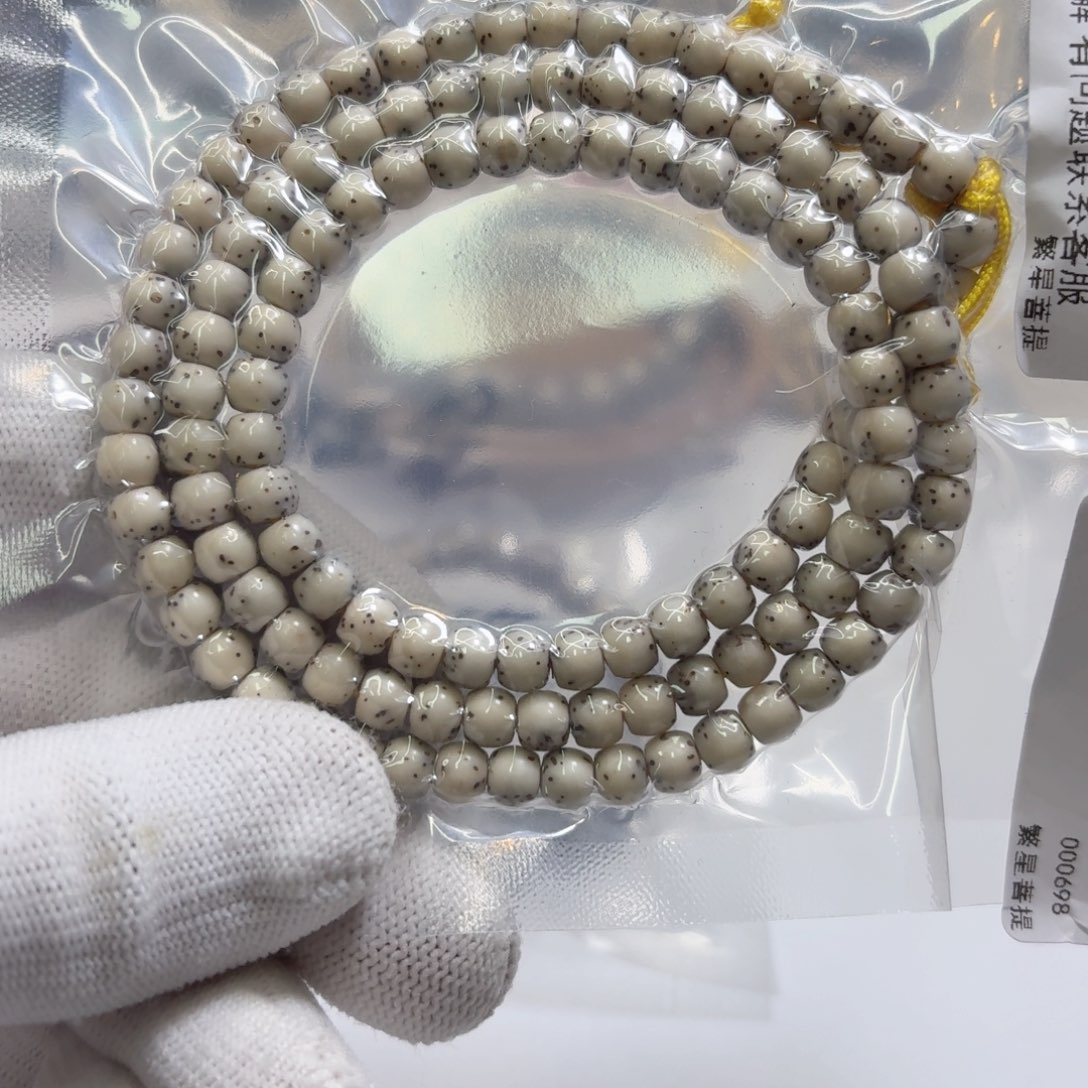 星月菩提吊坠一物一图1糯冰石玉河豚6左右108