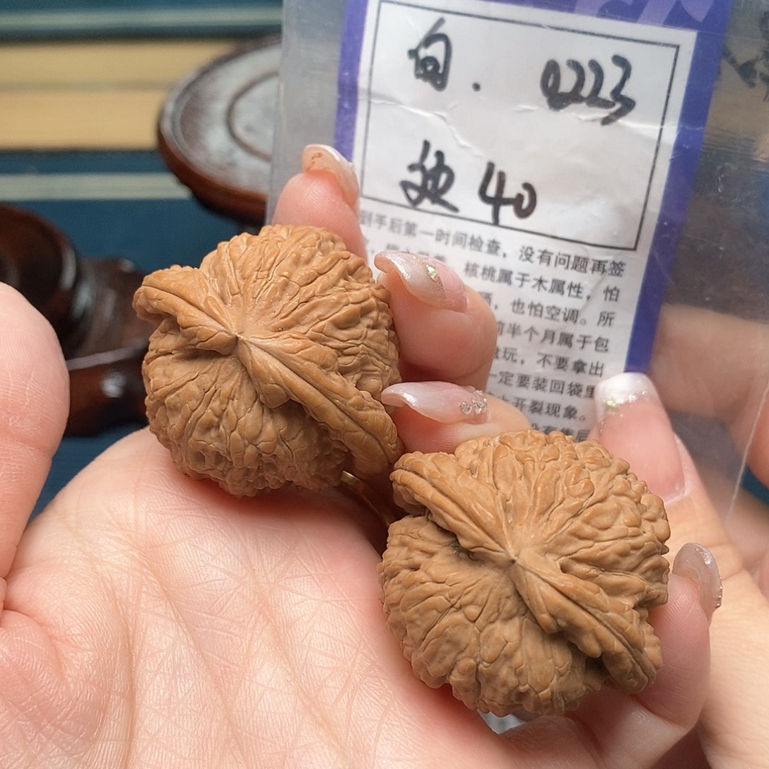 文玩核桃把件球白