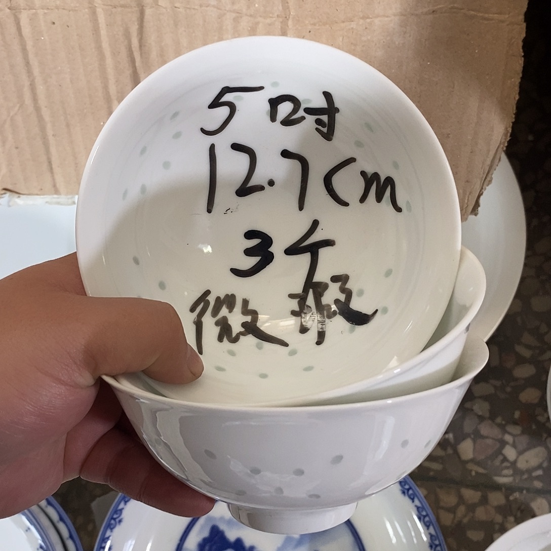 摆件瓷5寸高温玲珑瓷碗3支