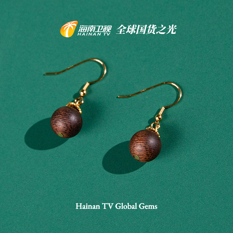 沉香“全球国货之光”单颗沉香整颗耳环吊坠耳饰  ESCX579