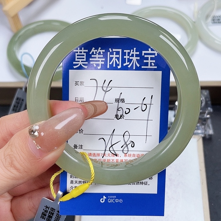 和田玉手镯未镶嵌柒*七