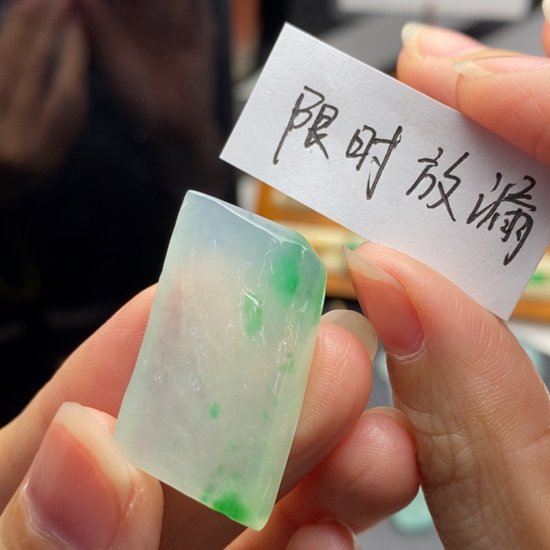 定制翡翠未镶嵌     飘金丝翠随形。超美