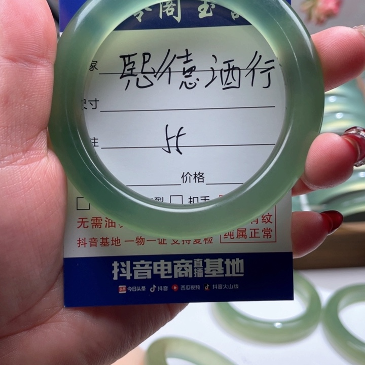 【闪购商品】蛇纹石玉手镯未镶嵌熙**行