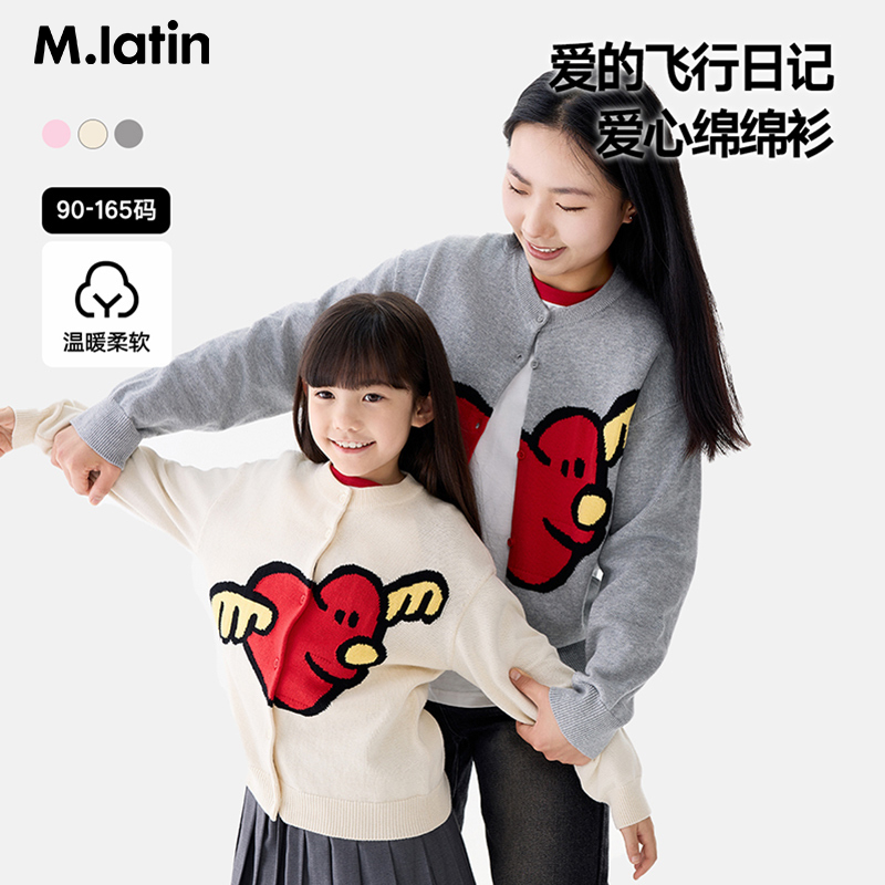 马拉丁童装男女童2025秋新款小爱心提花小圆领冬季保暖毛衣开衫