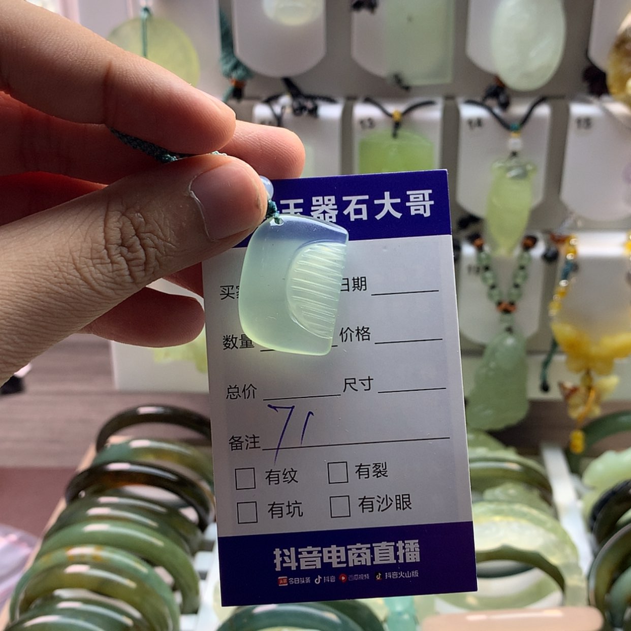 【闪购商品】蛇纹石玉颈饰未镶嵌