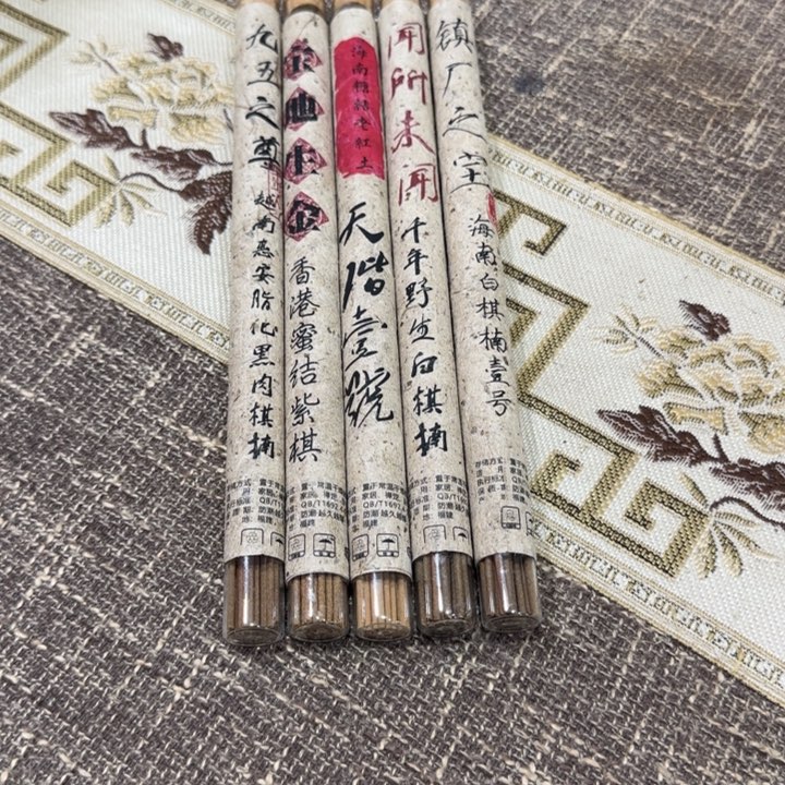 闪购链接专属链接