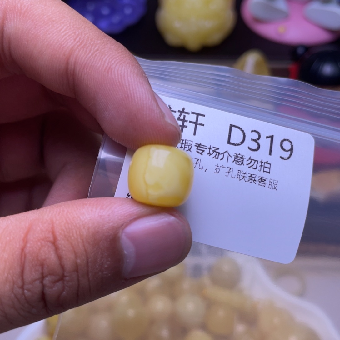 琥珀未镶嵌珠宝奇石